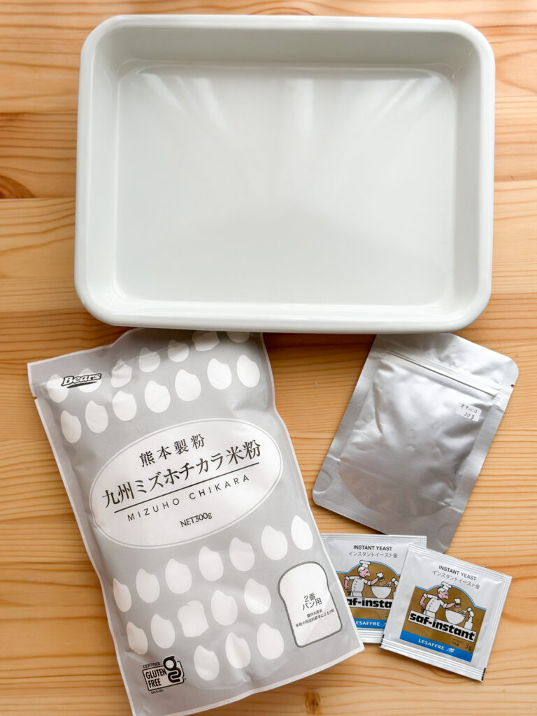 ホーローバット